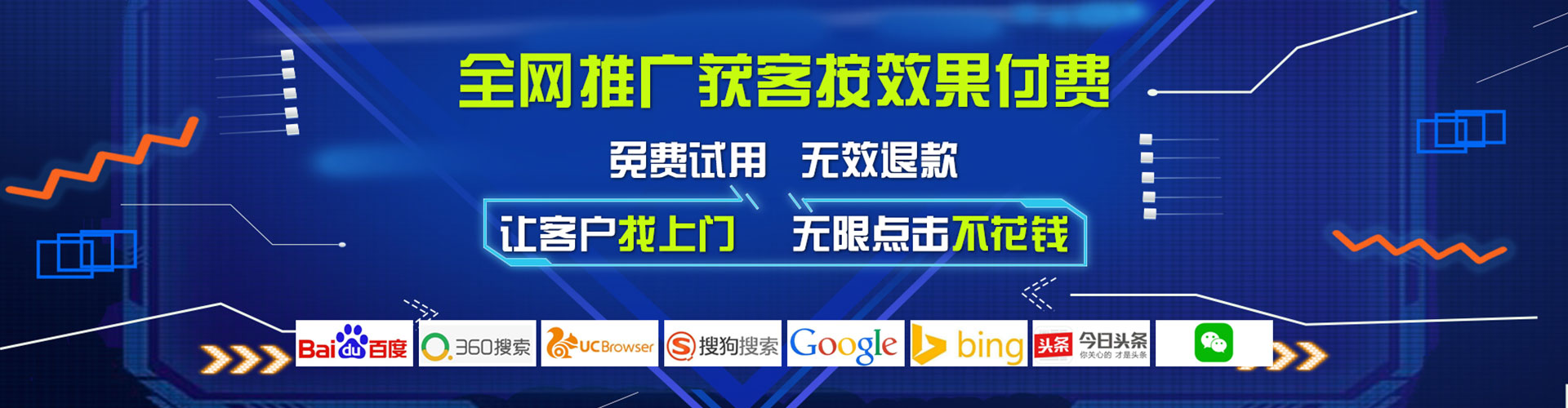 永嘉信息流托管