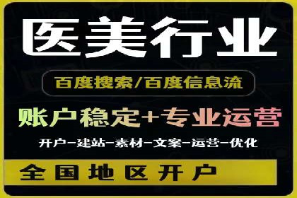 抖音信息流广告案例：本地生活服务推广