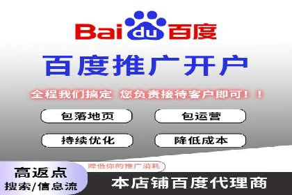 百度推广团队协作，案例分享