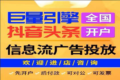 百度推广案例：精准广告投放策略解析
